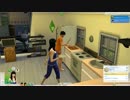 ◆動画らしからぬ真っ当な人生を歩ませるSIMS4 - 第27話【実況】