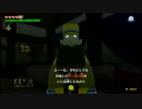 【アラサーBBA冒険記】ゼルダの伝説 風のタクト実況part34