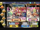 ガクガク戦争アイギス年末調整ガチャ