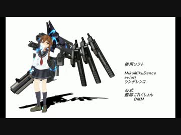 親バカな蛇とお艦の居る鎮守府物語 其の17