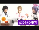 GOTCHAROCKA：”にこ(^o^)せんべいの塔”に挑戦！ #2