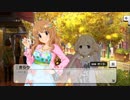 【デレステ】 あんきら物語　