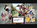 【ゆっくり実況】魔理沙とアリスの妖怪百姫たん！【36姫】