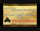 【WoT】撃たれては撃たれるリプレイ動画 126発目【59-Patton】