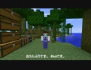【Minecraft mod】Helheim Forest 1.6
