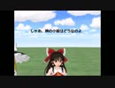 東方偽証明第一幕Ａ