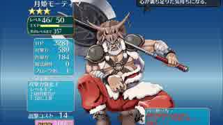 人気の 猛吹雪の雪合戦 動画 23本 ニコニコ動画