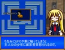 【レトロゲーム紹介動画】 語る？カタリナ！！ 年末SP 中編
