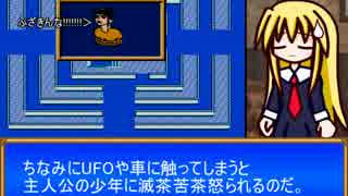 【レトロゲーム紹介動画】 語る？カタリナ！！ 年末SP 中編