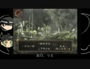 【葛葉ライドウ対アバドン王】真・ゆっくり大正漫遊記part6