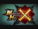【30分耐久】 オストガロア戦BGM その1 【MHX】