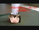 駆逐艦吹雪の煙幕の正しい使い方が分かる動画