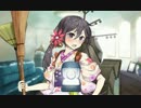 【艦これ】 曙-ケッコンカッコカリ（年末年始の大掃除mode）