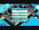 【MadGamesTycoon】ゆっくりゲーム会社経営していってね、Part3 修正版
