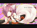 【UTAUカバー】夏に去りし君を想フ【陰霞 焔】