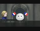 【APヘタリア】全裸卓 - 小話【実卓リプレイ】