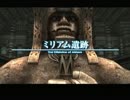 【8683歩】FF12低歩数クリアSeason2 part.7(後半)【ゆっくり実況】