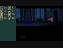 【ゆっくり実況】ファイアーエムブレム トラキア776 ノーリセ 8章外伝の2