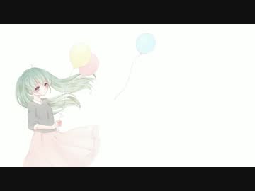 さよならスーヴェニア / とあ feat. 初音ミク