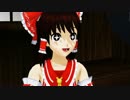 【東方MMD】博麗霊夢は動かない。