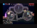 千年戦争アイギス 死者の王の怨念　☆3