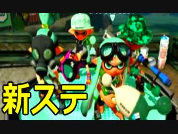【スプラトゥーン】 大阪人怒りのガチマッチ！part35-破壊神の一撃-