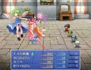 おばさん☆クエスト大戦 part4
