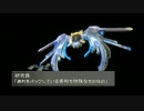 【実況】初見・de・FF8 part.106