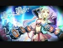 【IA】ラジカル・レーザー・ビート・ダンス【オリジナル曲】