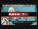 敵東方艦隊を撃滅せよ！（潜水艦隊）