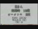 子宮頸がんワクチンについて