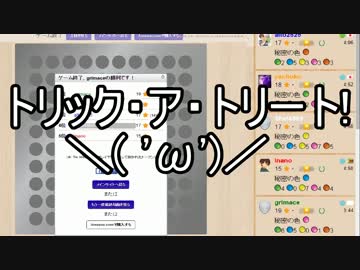 【盤上遊戯倶楽部】腹を探りあえ！ カラーポップを実況 その3