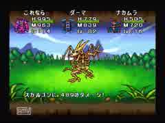 PS版「テリーのワンダーランド」をだらだら実況プレイpart67