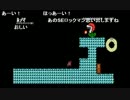 aisssyさんの スーパーマリオメーカー【実況プレイ】その281