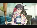 【艦これ】曙　季節限定グラのケッコンムービー【年末年始の大掃除mode】