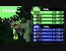 【Splatoon】ブランチマイニングガチ勢による炭鉱採掘　part2【カンスト勢】