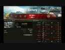 【WoT】戦車でドンパチやったった 11作目【Type5 Ke-Ho】