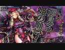 【WLW】龍宮ドルミール【AA3】