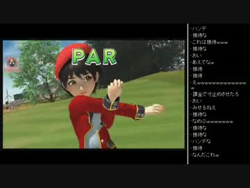 [2015.12.28]永井先生 みんゴル (2/2)