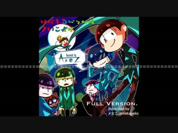 [Remix] はーこーぴっぴはよいこだけ　原曲Vocal Mix [エコノミー回避]