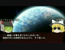 SCP-654-JPをゆっくり紹介するよ【日本の素敵なSCPを紹介！part3】