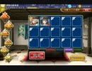 【千年戦争アイギス】　猛吹雪の雪合戦　