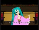 初音ミク また君に恋してる