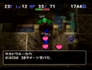 【トルネコの大冒険3】世界一の武器商人になる実況プレイ part37