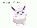 投稿容量を埋めるためにポケモン描く　「プクリン」