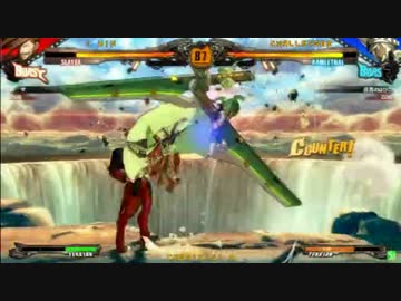 高田馬場ミカド GGXrdR 野試合動画81 はせ(SL)vsほひこ(RA)