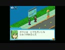 プチ高画質で流星のロックマンを字幕プレイ【ペガサス・PART13】