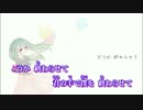 【ニコカラ】さよならスーヴェニア【On Vocal】