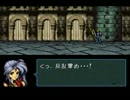 ウルの系譜をプレイしてみた　その２６