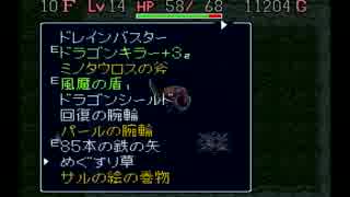 【実況】へっぽこシレンジャー最終問題クリアを目指してその２